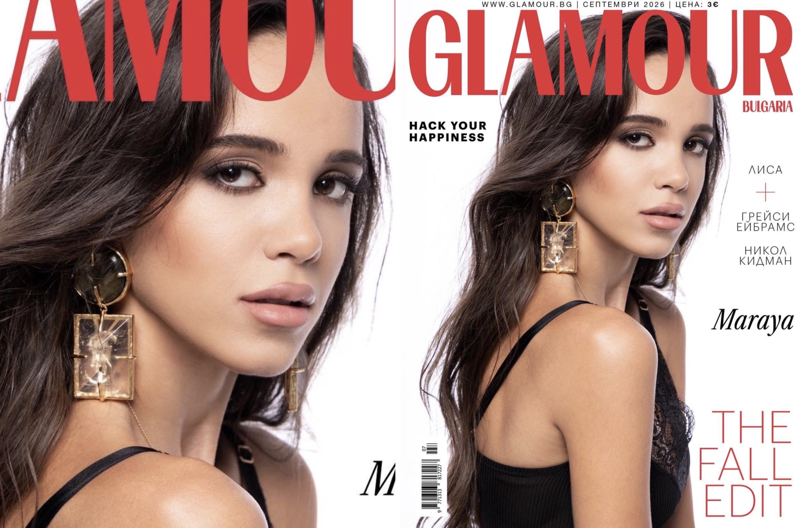 Read more about the article Марая е най-новият артист на България: огря корицата на Glamour
