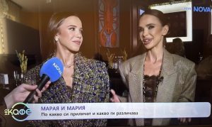 Read more about the article Дъщерята на Мария пое по свой път в Монако: Марая избра изкуството и живота далеч от прожекторите
